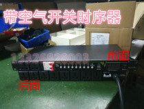 Professional power sequencer 8-way controller central control air switch management safe and reliable multi-machine online