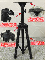 Short small speaker stand Full metal speaker floor tripod Tripod KTV stage professional speaker stand