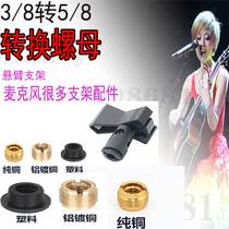 Y1 copper nut outriggers with conversion nut screws 3 8 to 5 80000 to outriggers versatile accessories