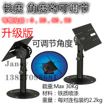 Thickened speaker hanger NB-509 speaker bracket Audio bracket adjustable 180 angle microphone bracket