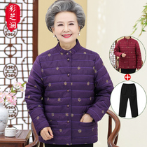 Middle-aged womens winter cotton-padded clothes short grandma put thin cotton 60-70-80-year-old clothes liner