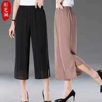 Mom pants summer thin chiffon nine-point pants middle-aged and elderly women high-waisted embroidered loose hanging straight granny pants