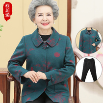 Grandma spring and autumn jacket 70-80 years old middle-aged and elderly mother temperament jacket elderly clothes old lady mother-in-law