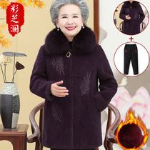 Grandma autumn and winter jacket 60-year-old mother plus velvet thickened clothes 70 fur coat 80 middle-aged and elderly quilted jacket female