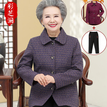 Grandmas spring coat thin section 70 middle-aged and elderly womens clothing 60 mothers spring and autumn old lady clothes old man top