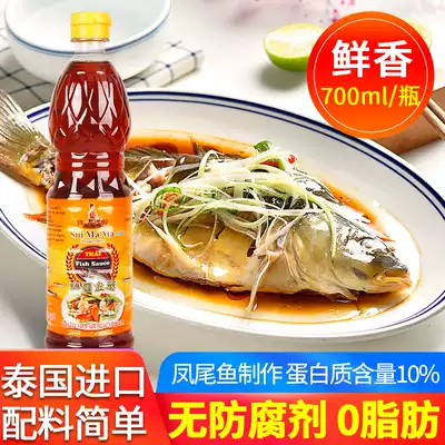 Thailand imported water mother yellow label fish sauce sauce 700ml Korean kimchi household winter Yin soup soup special