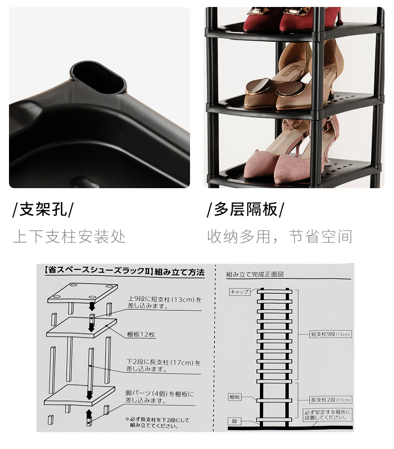 日本家用门口多层防尘宿舍简易鞋架介绍