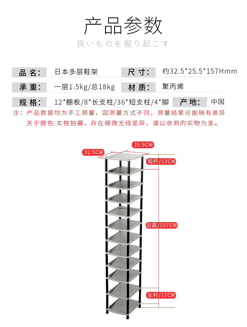 日本家用门口多层防尘宿舍简易鞋架介绍