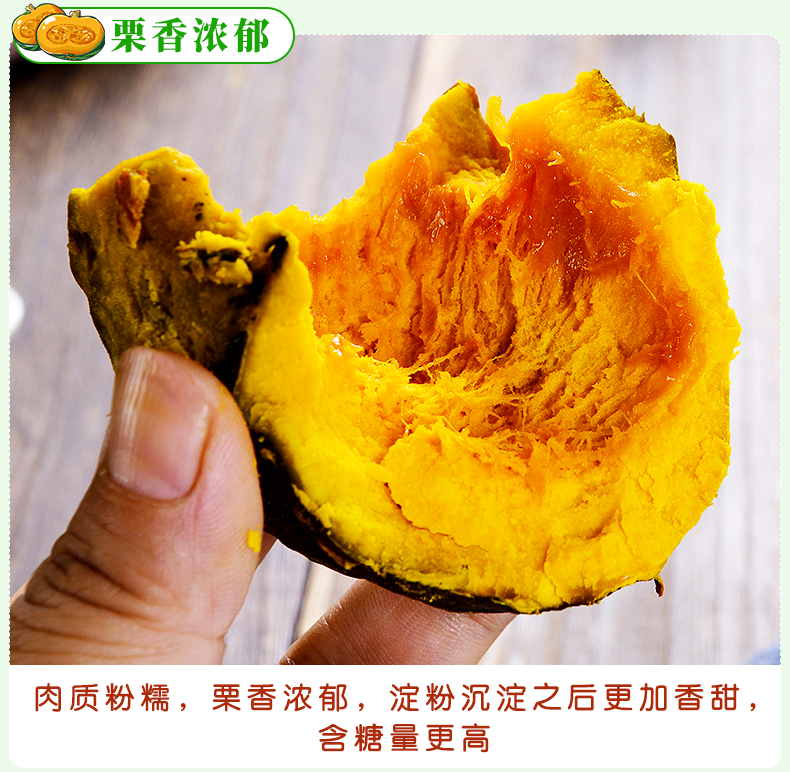 包栗香浓郁肉质粉糯,栗香浓郁,淀粉沉淀之后更加香甜,含糖量更高-推好价 | 品质生活 精选好价