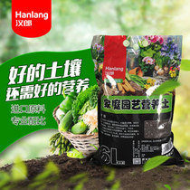 Nutrient soil 2L6L flower flower soil Universal fleshy vegetable flower peat soil soil green dill organic black soil