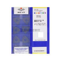 Zhuzhou Diamond ZCCCT strain drill numerical control blade WNMG080404-DM YBC252 machined steel piece