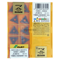 Japans Dijet Numerical Control Blade TNMG16040R L-SG JC8015 machined stainless steel