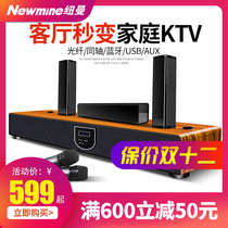 Newman Family ktv Xiaomi TV Projector Wireless Microphone artifact 5 1 Surround Bluetooth Mobile Karaoke Audio Integrated Smart Singing Equipment Installed Home Microphone