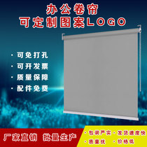 Custom Easy Office Curtain Advertising Lift Roller Shutters Free to install full shading Yangpull style Shenyang households