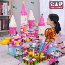 Childrens toys Assembly blocks big grain castle 2 Puzzle force girl 3 Baby brain 4 Princess series 6 years old