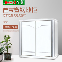 Galaxy Fish Tank Base Aquarium PVC Plastic Floor Cabinet Locker 50 60 80 100 120cm