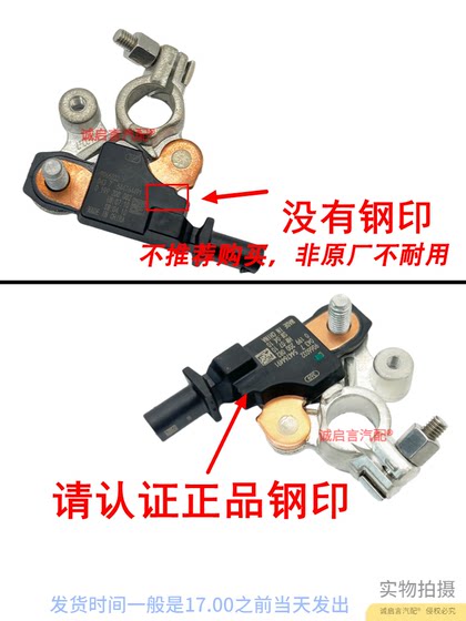새로운 Inron Corus Saio 3 Lefeng Kovoz 배터리 흐름 전류 배터리 음조 센서에 적용 가능 새로운 Inron Corus Saio 3 Lefeng Kovoz 배터리 흐름 전류 배터리 음조 센서에 적용 가능