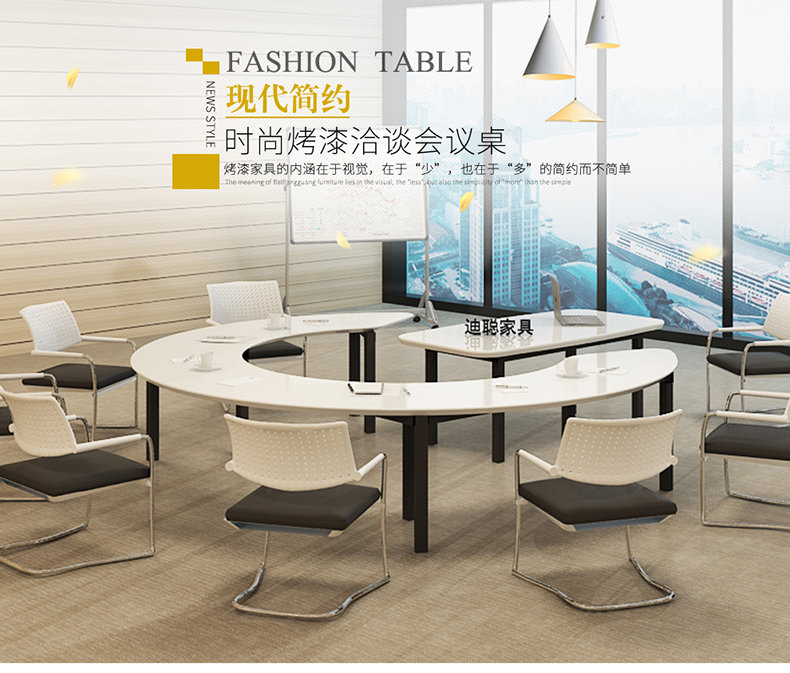 烤漆异形会议桌时尚椭圆形职员桌 办公洽谈桌带主管位 创意家具