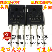 MUR3040PT MUR3040PA brand new original quick recovery matching tube instead of FML34S FML34R