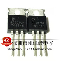 AP95T07GP new field effect tube 95T07GP electric vehicle Mosan 80A 75V TO-220
