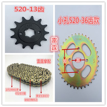 Silver steel big monster YG250-8 motorcycle chain disc chain sleeve chain oil seal sleeve chain YG250-8 oil seal sleeve chain