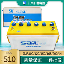 Sailing battery 12V lead-acid water battery 100 105 120 150 165 180 200AH automobile and ship