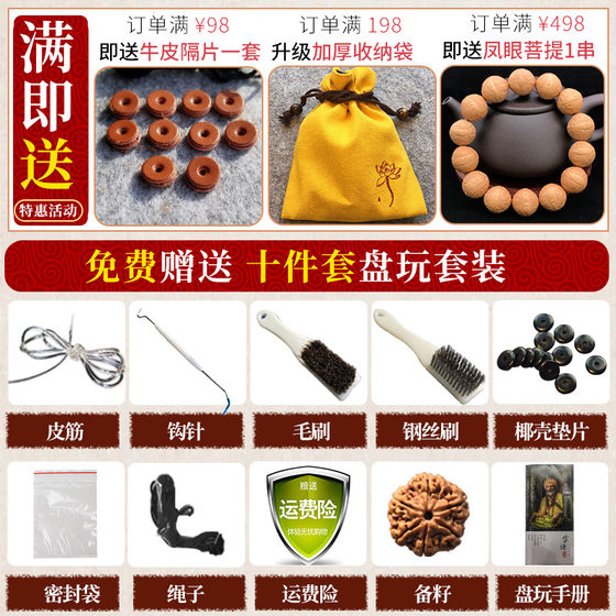 네팔 vajra bodhi 씨앗 5 피스 6 피스 더블 드래곤 호두 예술 밴드 레드 노란색 피부 남자 팔찌 네팔 vajra bodhi 씨앗 5 피스 6 피스 더블 드래곤 호두 예술 밴드 레드 노란색 피부 남자 팔찌