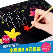 Childrens handmade DIY scraping paper creative color scraping painting graffiti painting book primary school student educational toy