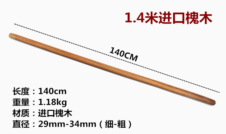 锹柄木把铁铲木杆子木棒实木手柄木质把手铁锹木柄铁锨洋镐洋槐木