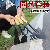 Shovel small rake dual-use vegetable digger Gardening tools Three-piece set Garden potted flowers catch the sea Outdoor
