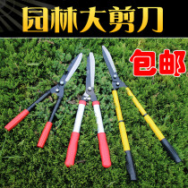 Large flower scissors pruning scissors pruning flowers trees fruit trees greening lawns hedgerows scissors garden gardening tools household