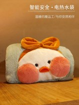 Charging hot water bag explosion-proof heating baby cute removal of hot cervical warm stomach warm palace