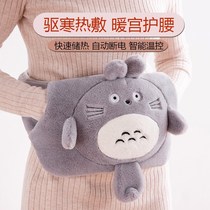 Explosion-proof charging hot water bag plush cute baby injection warm hand baby baby hot warm belly warm belt