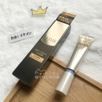 Suzsheng Tong Yi Lisl Anti-wrinkling essence Eye cream caressing fine print Ordinance Textured Black Eye Ring 15g