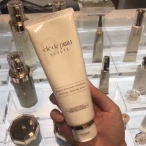 Japanese native version of the capital of the CPB Skin Key Finish Cream of the Skin Cream and Refreshing Nouri 125g