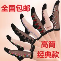 Cotton bottom tube stockings womens 2021 new spring and summer thin cotton wear-resistant black flesh-colored glass silk crystal socks