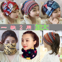 Hat female Korean version bag head hat spring summer thin air conditioning hat bald head chemotherapy cap nightcap breathable headscarf Moon hat