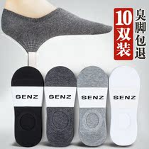 Socks boat socks mens socks black and white pure cotton summer shallow mouth ultra-thin invisible summer non-slip can not fall off with deodorant