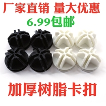 Plastic Wardrobe Buckle Cross Fixed Buckle Simple Resin Assembled Shoe Cabinet Connection Clip Joint Universal Accessories