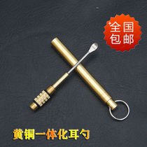 Medical TC4 titanium alloy integrated portable toothpick digging ear spoonful ear deity Ear Poop Tool national