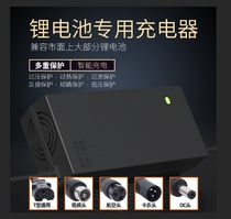 Lithium battery charger 24V36V48V60V54 6V67 2V scooter generation driving single wheel Harley electric car