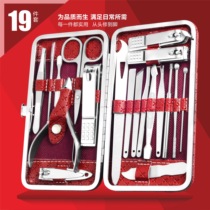 Nail Clipper set pedicure knife set nail clipper file powder needle nose hair scissors ear spoon skin push