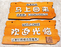 Retro wooden house plate custom door shop plaque carving calligraphy door head decoration round wooden plate listing carving