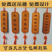 Japanese Wooden Brand Modern Hangtag Tree Landing Signs Catering Wooden Billboard Carving Custom