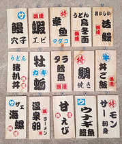 Solid Wood ordering card Wood logo vegetable card engraving badge custom label blank wood grain milk tea plaque custom