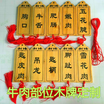 Customized retro solid wood carving plaque wooden listed dining card hotel box door logo price wooden card