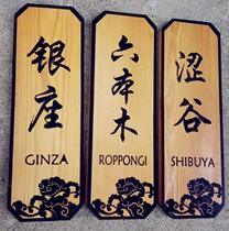 Modern milk tea snacks ordering signboards solid wood dishes listing signboards customized carving wooden cards