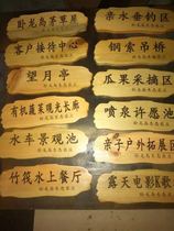 Retro nostalgic solid wood garden wooden house number hotel box sign wooden vegetable card blank wooden carving