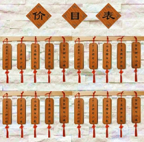 Modern Japanese diy dish brand Solid Wood custom carved price Brand Brand vintage decorative dish listed wooden label