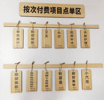 Beauty pay price brand wooden carving solid wood vegetable brand laser engraving door blank wooden plate customization